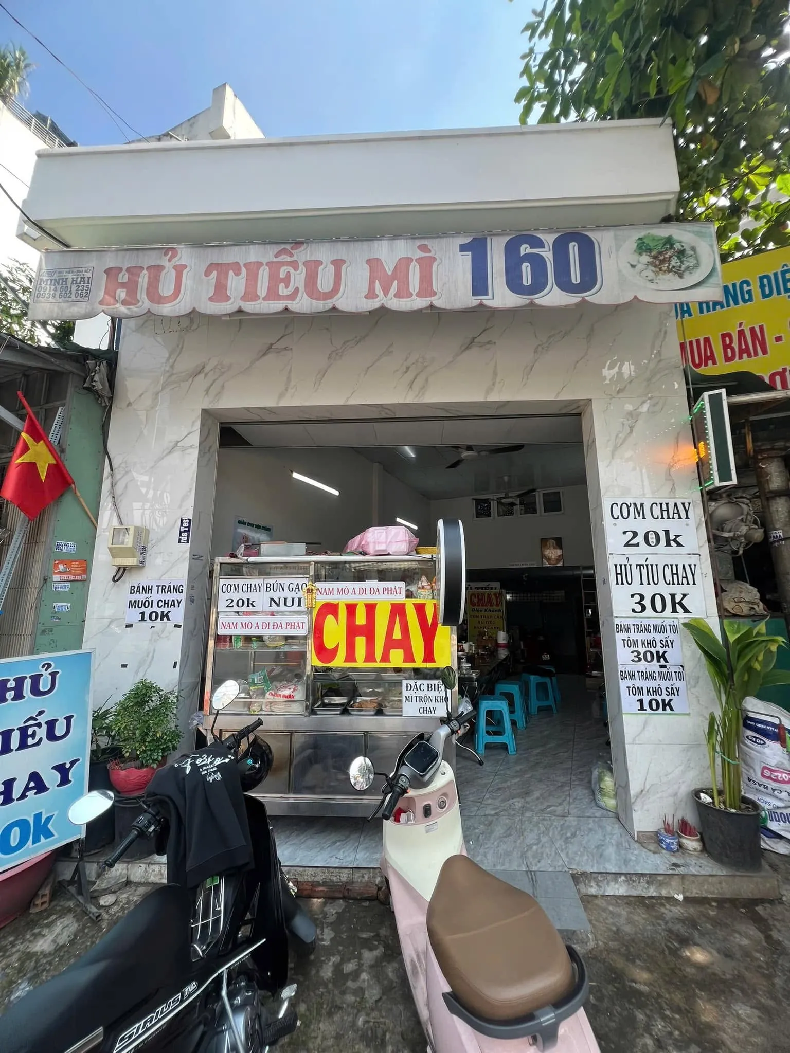 SANG NHƯỢNG QUÁN CHAY MẶT TIỀN THOẠI NGỌC HẦU – TÂN PHÚ - Ảnh 4